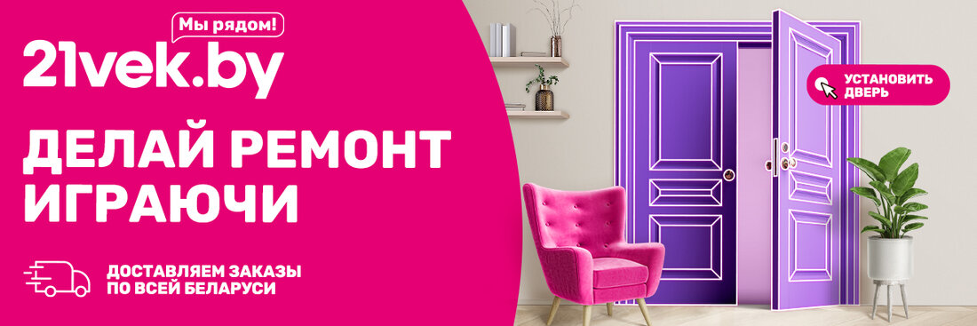 «Хочу, чтобы тут жили наши правнуки». Как семья минчан построила дом мечты в деревне
