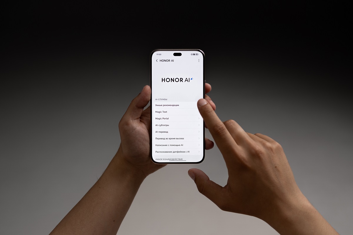 ИИ без sms и регистраций. Тестируем умные функции HONOR 400 | 400 Pro