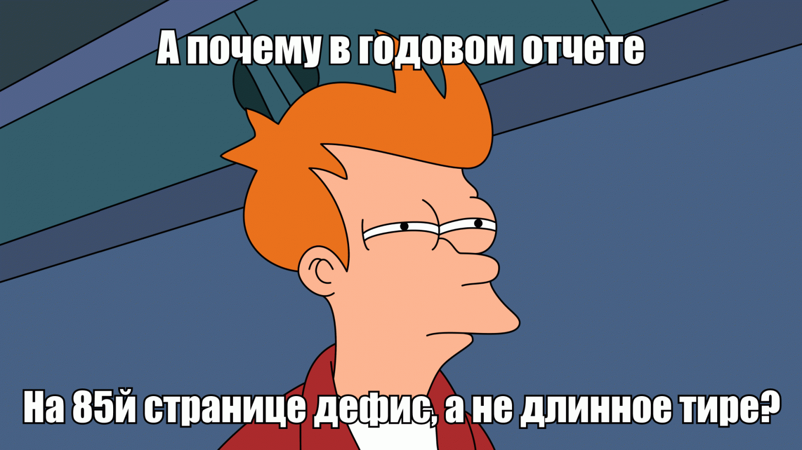 «У такого руководителя реальные управленческие задачи отходят на второй план». Чем опасен микроменеджмент и как с ним бороться