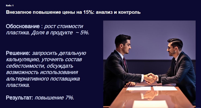 Как вести переговоры с китайскими партнерами: предотвращение проблем и работа с претензиями