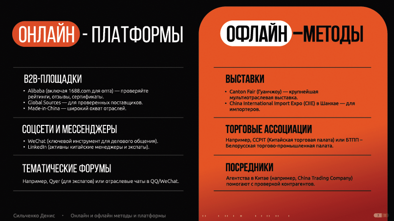Что нужно знать о том, как ведут бизнес китайцы