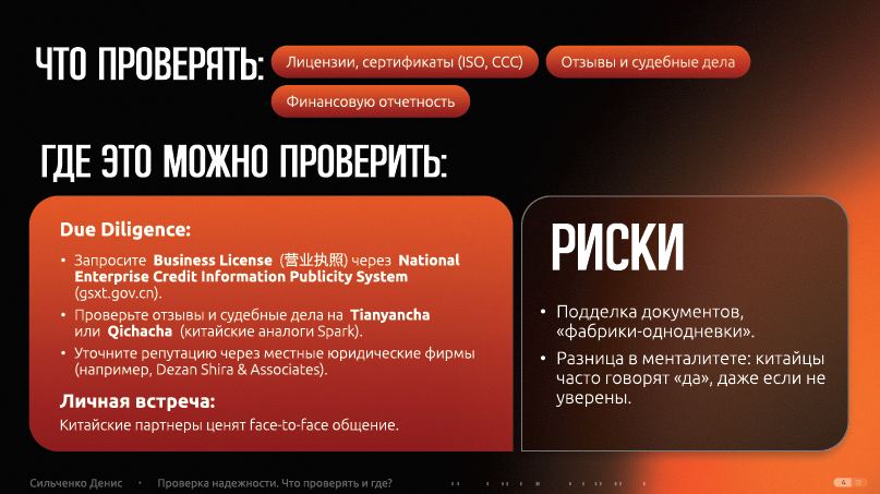 Что нужно знать о том, как ведут бизнес китайцы