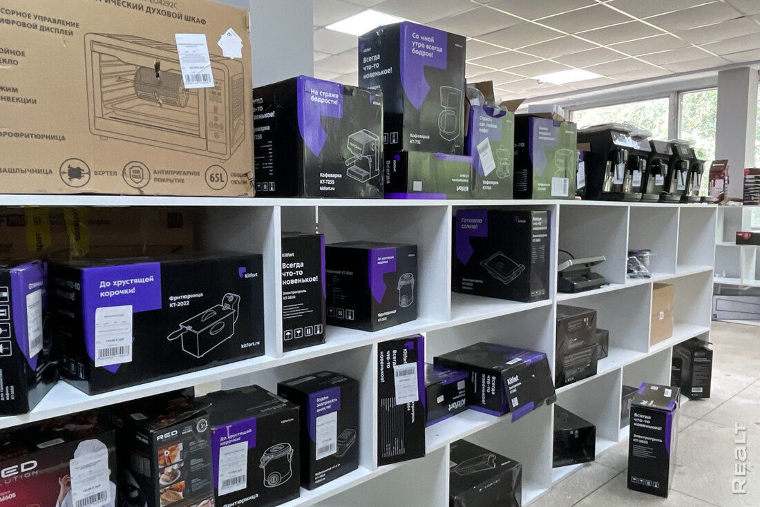 Из-за мятой упаковки — минус почти две тысячи на Dyson. Сходили в новый магазин уцененной техники