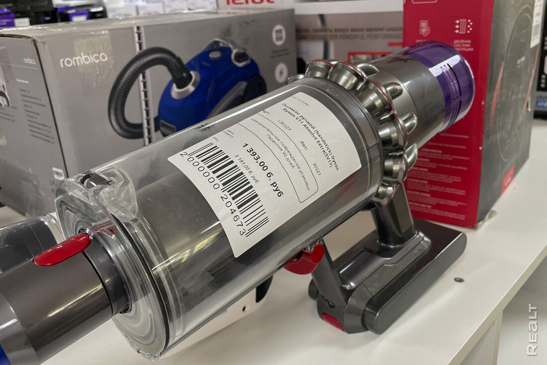 Из-за мятой упаковки — минус почти две тысячи на Dyson. Сходили в новый магазин уцененной техники