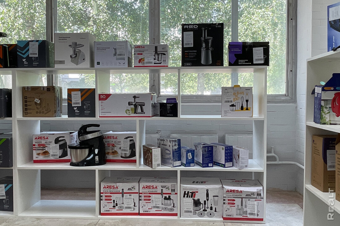 Из-за мятой упаковки — минус почти две тысячи на Dyson. Сходили в новый магазин уцененной техники