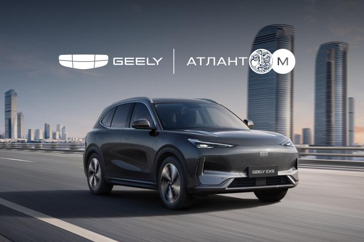 Лизинг от 0,00001% и кредит от 5% на новые авто — легко обновляйте автопарк с Geely Атлант-М.