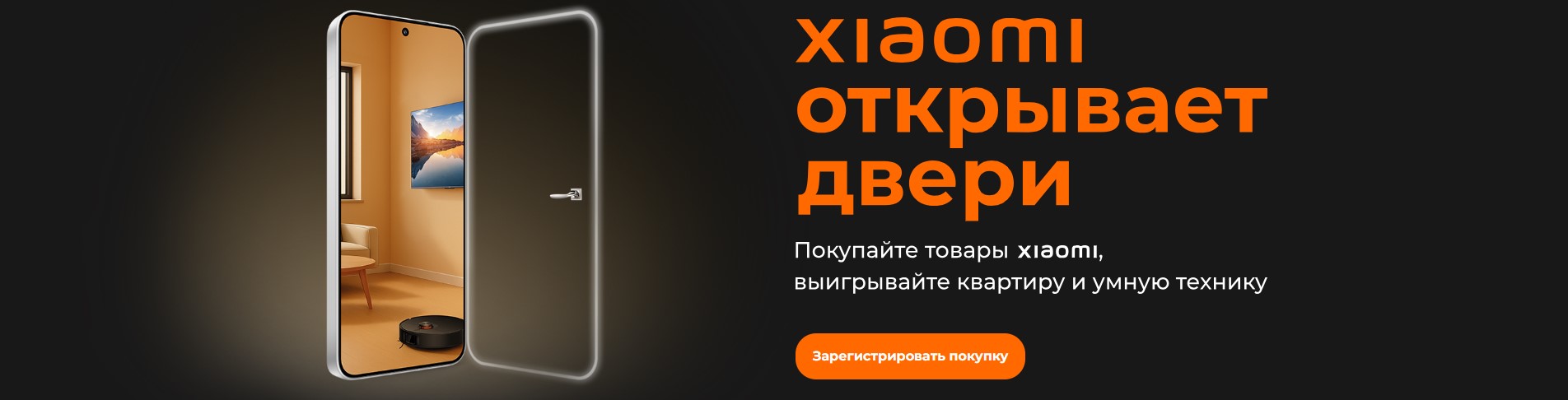 Почему нам так хочется переехать в новостройку и сделать свежий ремонт? Разбираемся в психологии нового