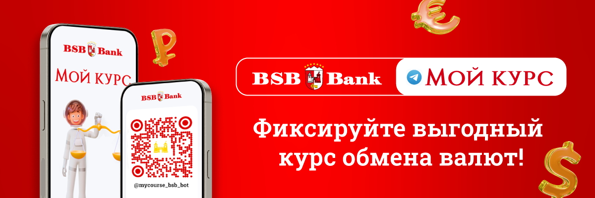 Как «кофе с собой» мешает вам накопить на квартиру? Личный опыт и рекомендации экономиста