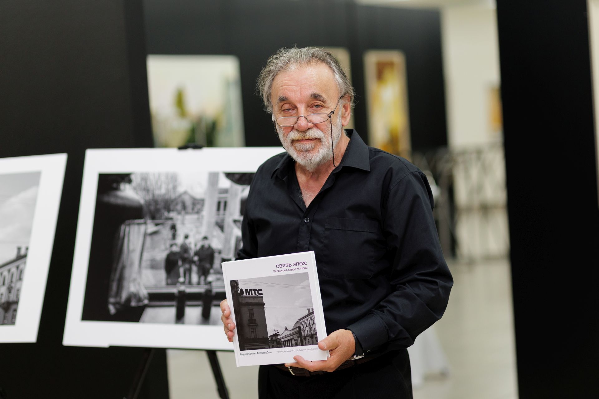 Связь эпох: Беларусь в кадре истории. МТС ко Дню города презентовал альбом известного белорусского фотографа с редкими архивными снимками