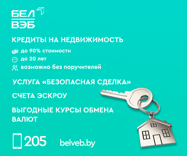 Дома тут не хуже популярной элитки в центре, а стоят дешевле. Гуляем по «неочевидно хорошим» районам Минска