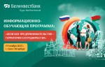 «Женское предпринимательство – территория сотрудничества»: новый курс обучения для вас, бизнес-леди