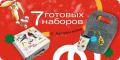 ТОП-5 идей корпоративных подарков к Новому году: создаем праздничное настроение с пользой для бизнеса