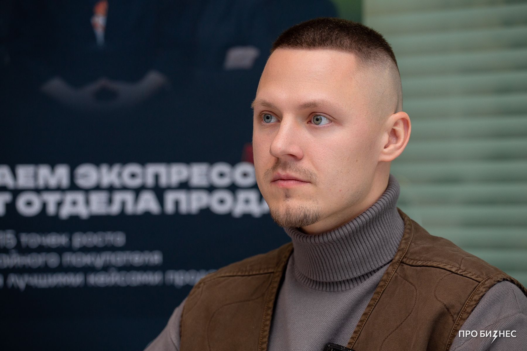 Как наладить работу отдела продаж, чтобы  увеличить прибыль. Лайфхаки от Владимира Доманова