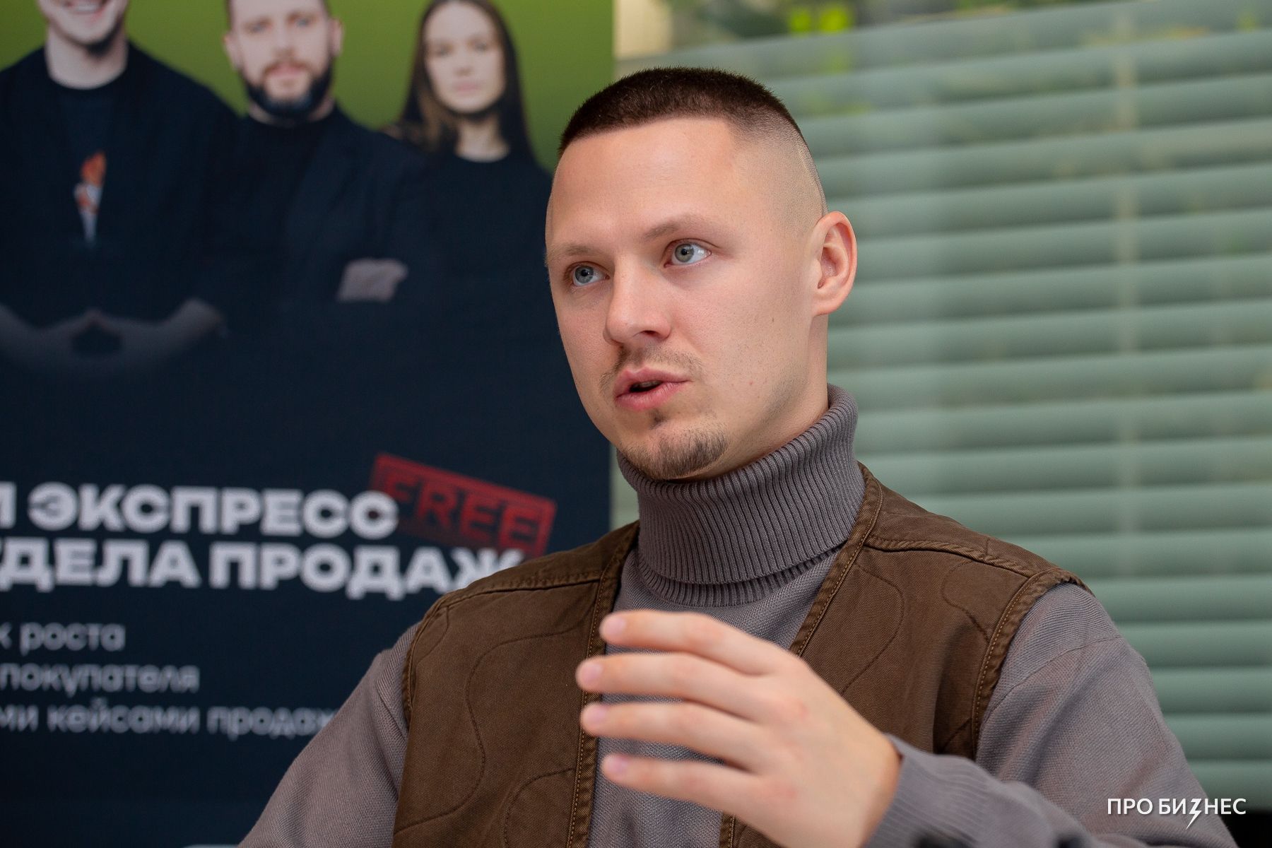 Как наладить работу отдела продаж, чтобы  увеличить прибыль. Лайфхаки от Владимира Доманова