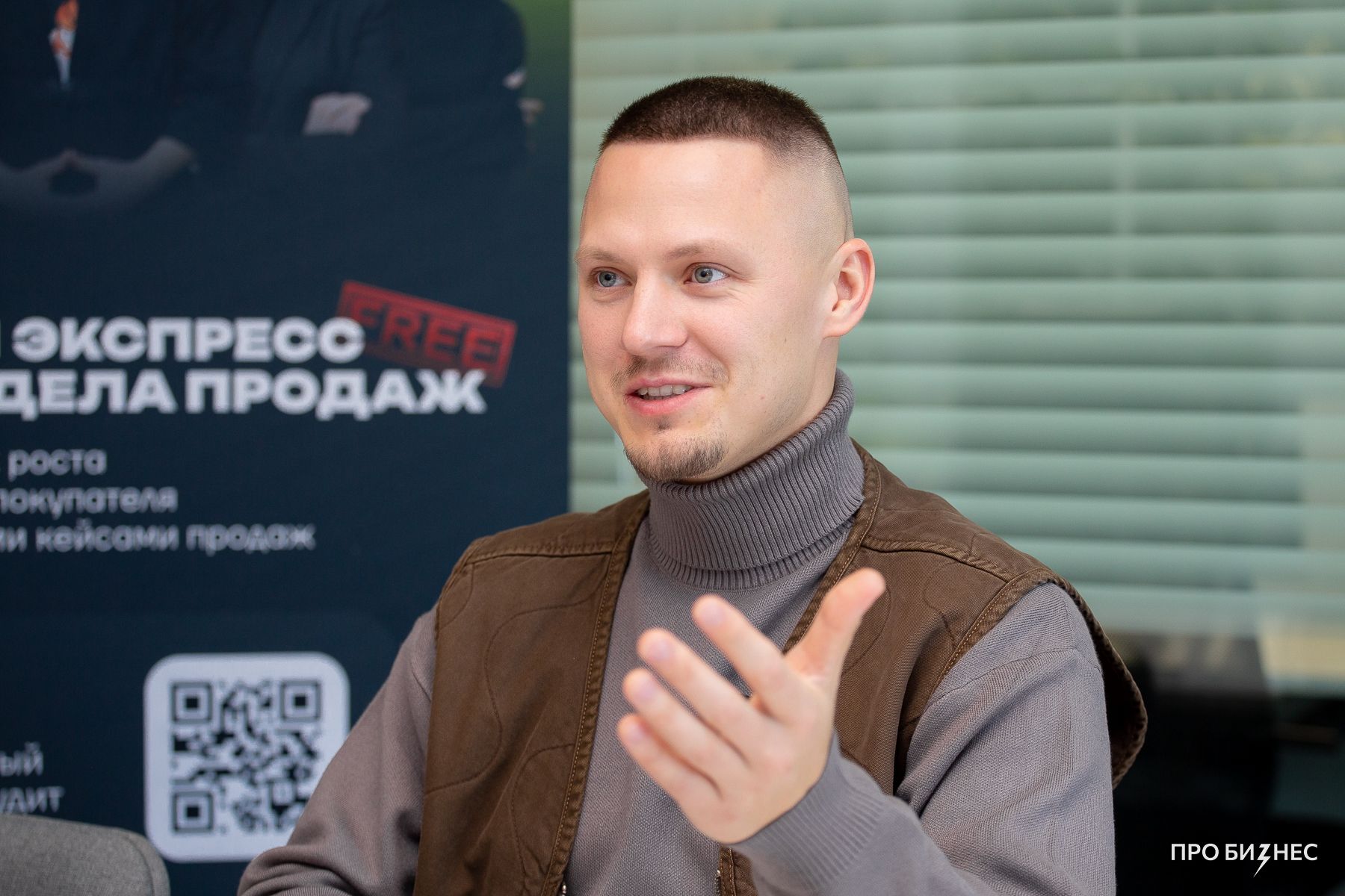 Как наладить работу отдела продаж, чтобы  увеличить прибыль. Лайфхаки от Владимира Доманова