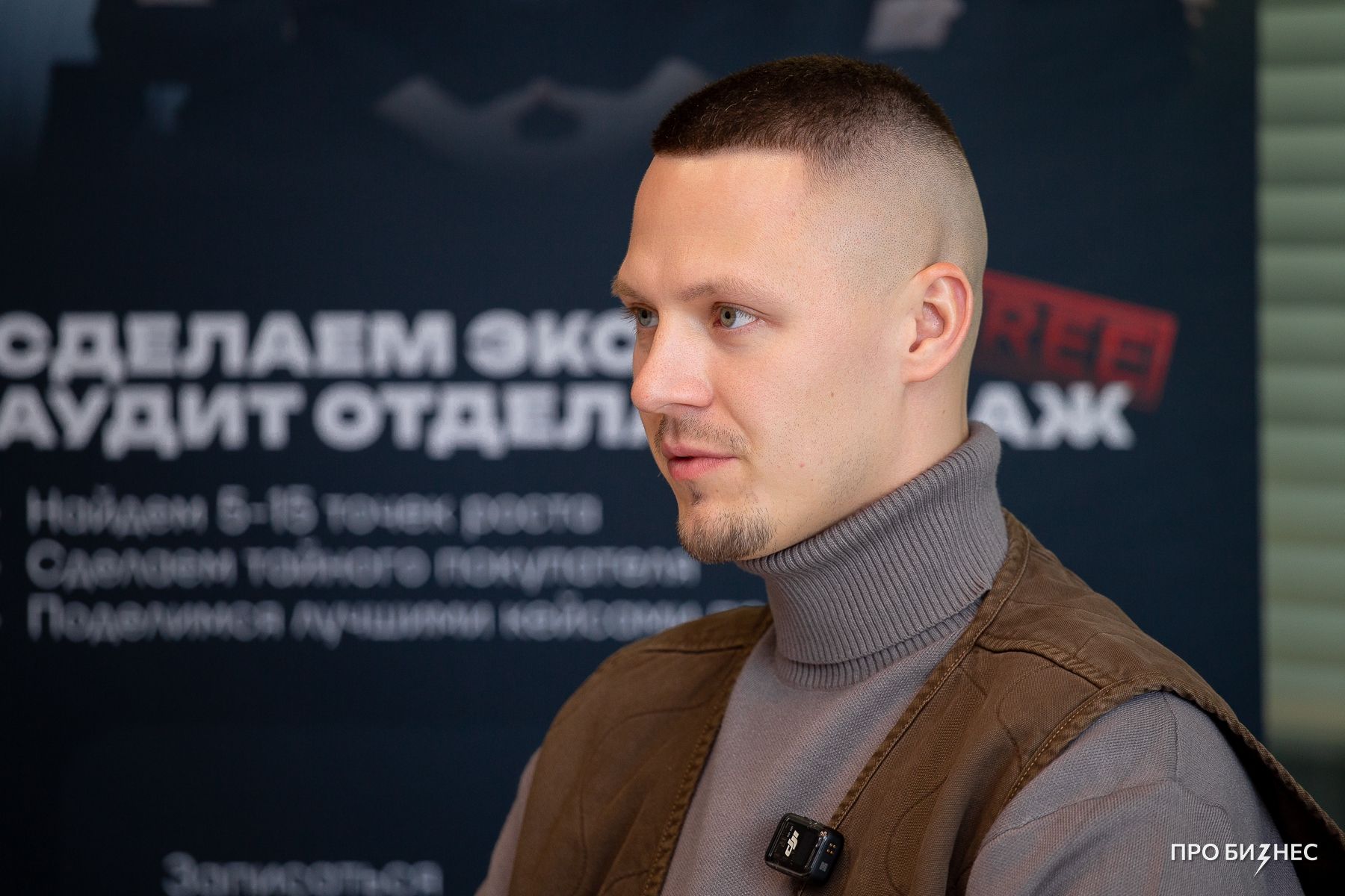 Как наладить работу отдела продаж, чтобы  увеличить прибыль. Лайфхаки от Владимира Доманова