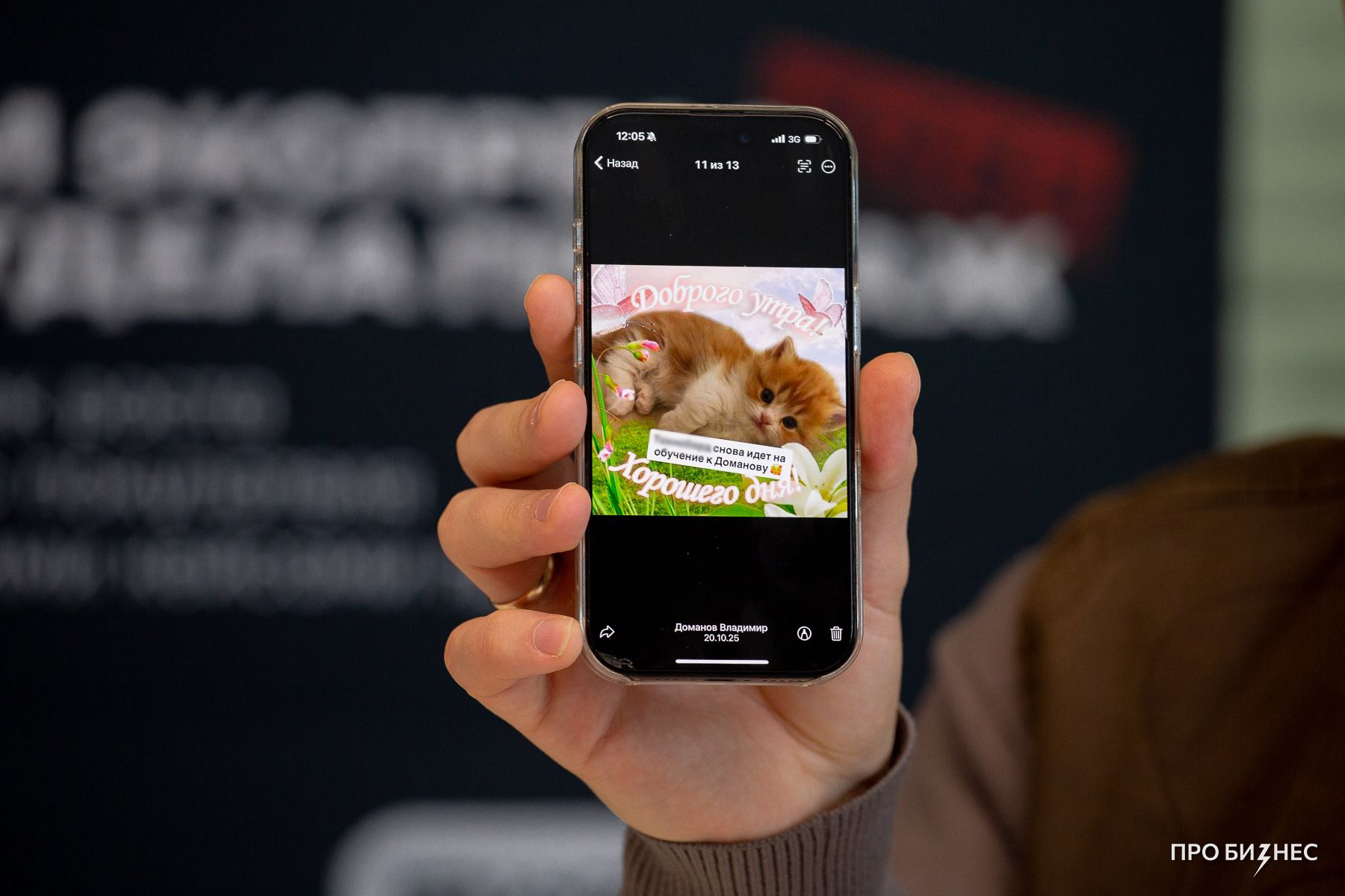 Как наладить работу отдела продаж, чтобы  увеличить прибыль. Лайфхаки от Владимира Доманова