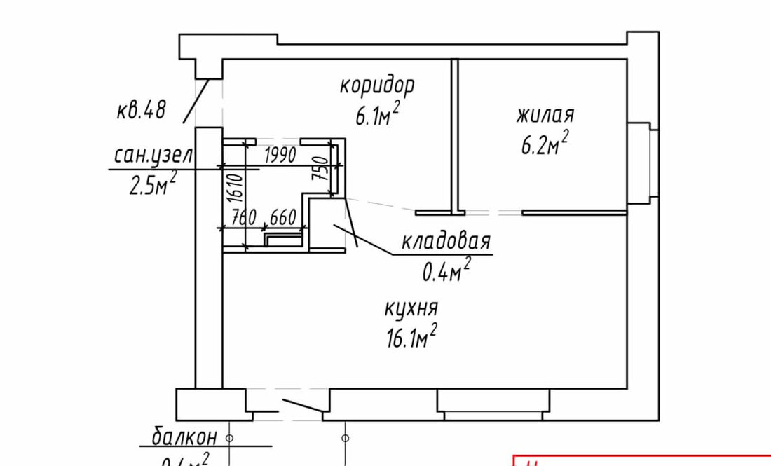 «В старых домах есть душа». Минчанка сделала стильный ремонт в сталинке за 15 тысяч долларов