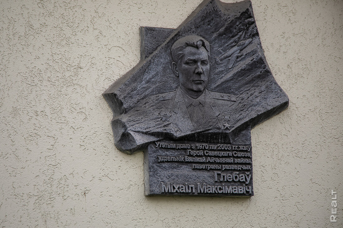 «Здесь давали квартиры известным людям». Как живется модернистском доме возле Раковского предместья