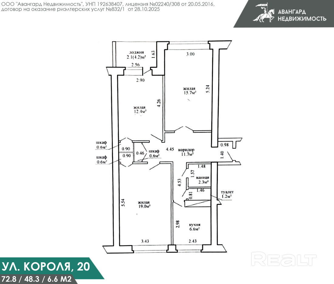 «Здесь давали квартиры известным людям». Как живется модернистском доме возле Раковского предместья