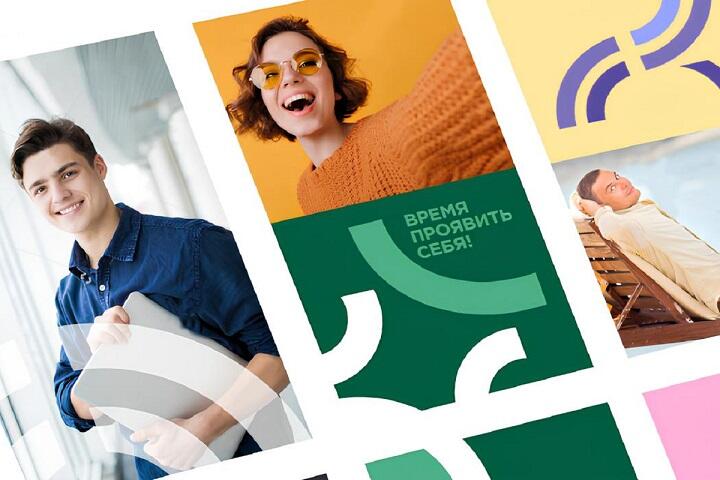 ФОТО: Как удержать лучших, когда на рынке борьба за кадры? 5 опор HR-бренда Беларусбанка