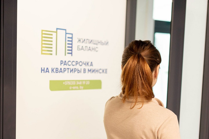 Как белорусский жилищно-накопительный сервис стал лидером рынка: путь «Жилищного баланса» от идеи к 5000 приобретенных квартир