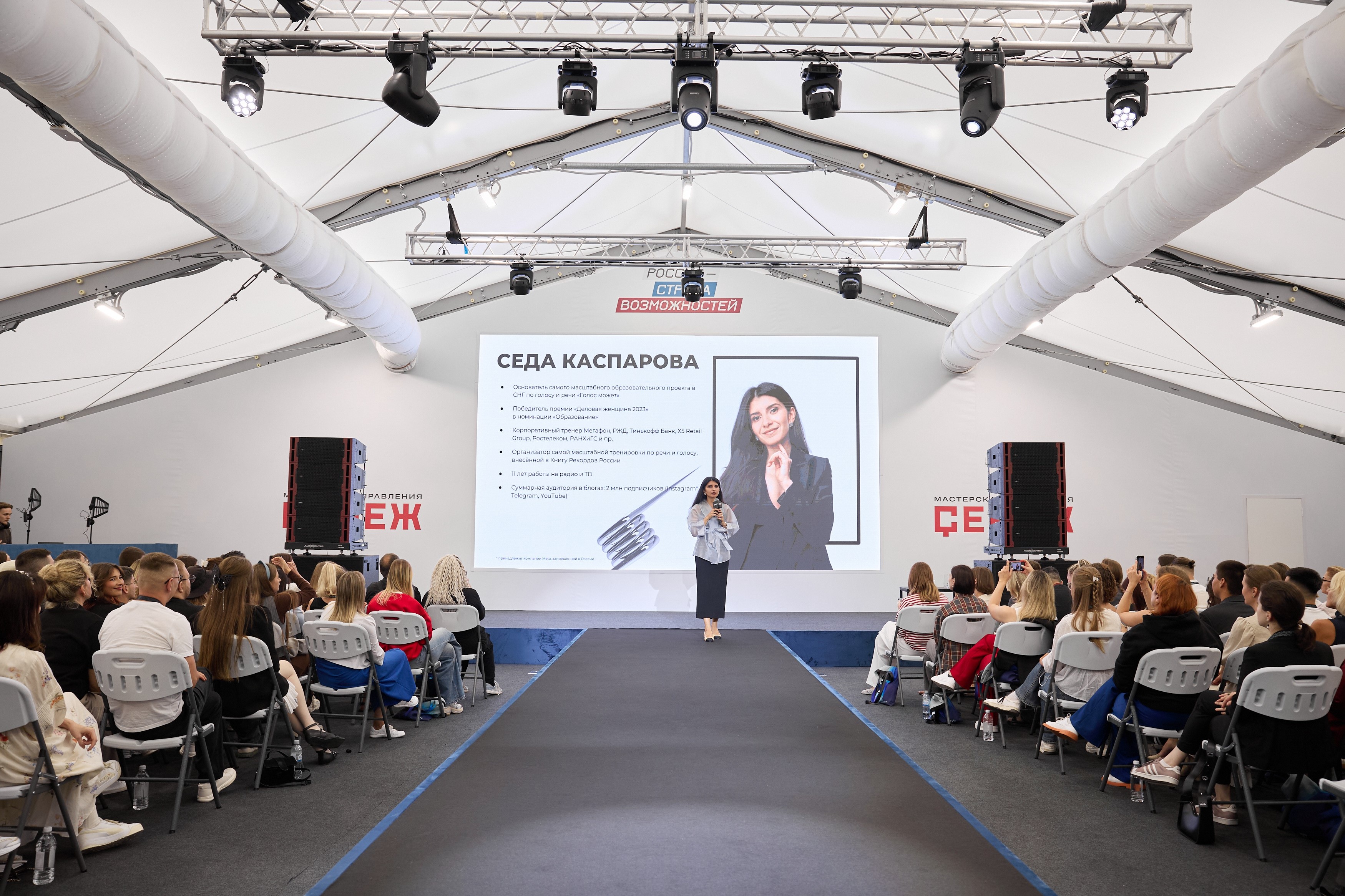 «Речь и переговоры - это канал превращения слов в деньги»: создаем очередь из клиентов и инвесторов