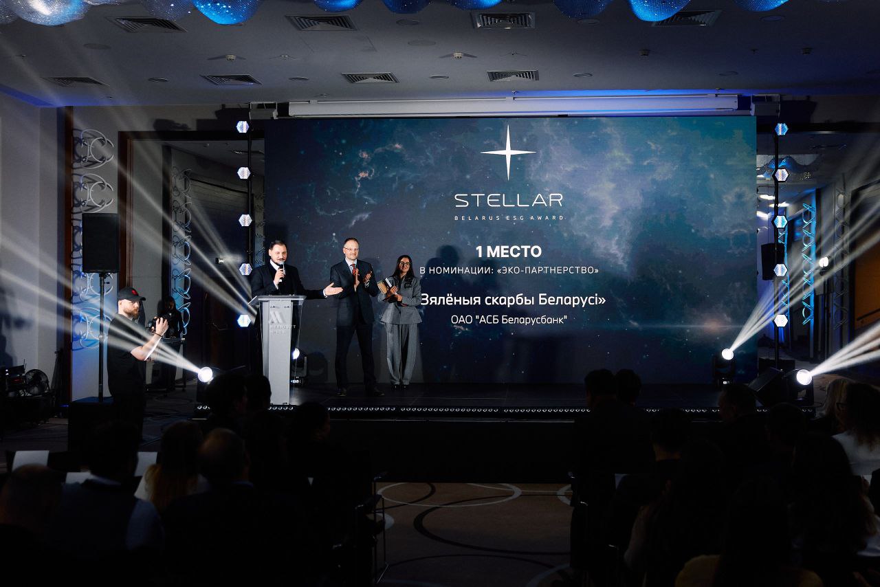 Беларусбанк удостоен награды в первом национальном конкурсе ESG-проектов