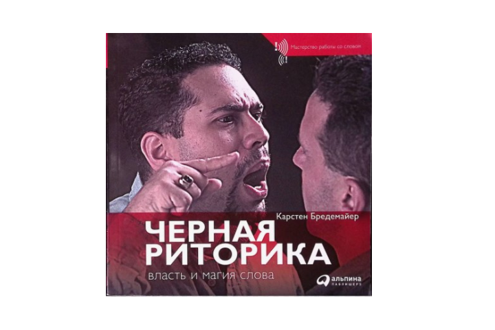 Обзор книг для бизнеса: эффективные переговоры, лидерство и бизнес-процессы