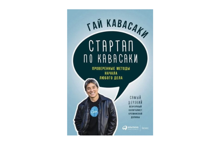 Обзор книг для бизнеса: эффективные переговоры, лидерство и бизнес-процессы