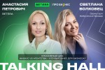 Креативный Цех: Инхаус vs. Агентства — что выгоднее для бизнеса?