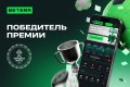 Betera вновь на вершине: потребители назвали бренд лучшим в беттинге и мобильном приложении