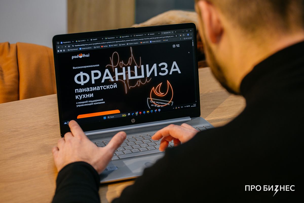 Как сеть с лапшой из ТРЦ превратилась в масштабируемый бизнес: история Pad Thai и франчайзи, которые на нем зарабатывают