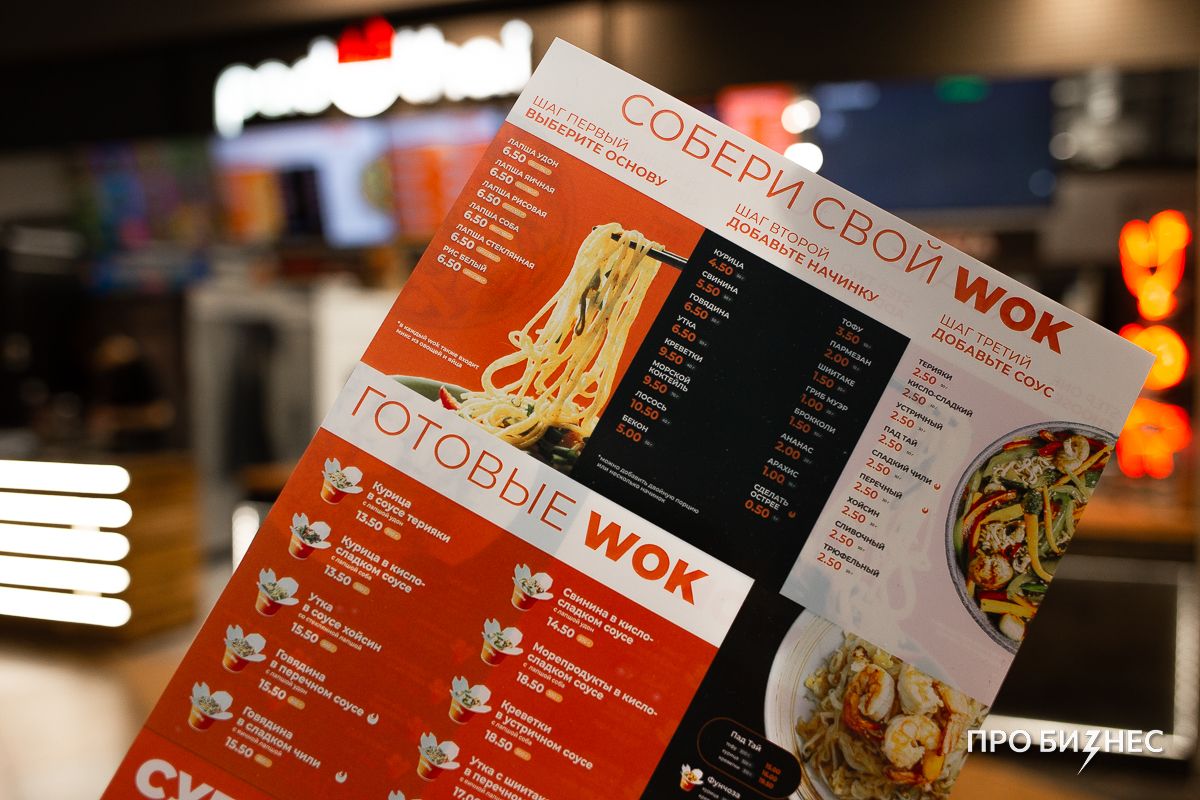 Как сеть с лапшой из ТРЦ превратилась в масштабируемый бизнес: история Pad Thai и франчайзи, которые на нем зарабатывают