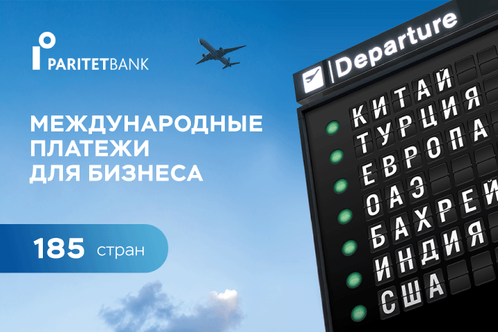 Курс изменится через час: почему задержка платежа стоит дороже любой комиссии
