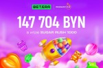 Гомельчанин выиграл в онлайн-казино 147 704 BYN