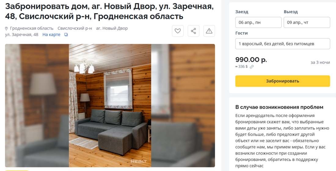 «Переехала в деревню в 21 год». Как белоруска развивает усадьбу на краю Беловежской пущи