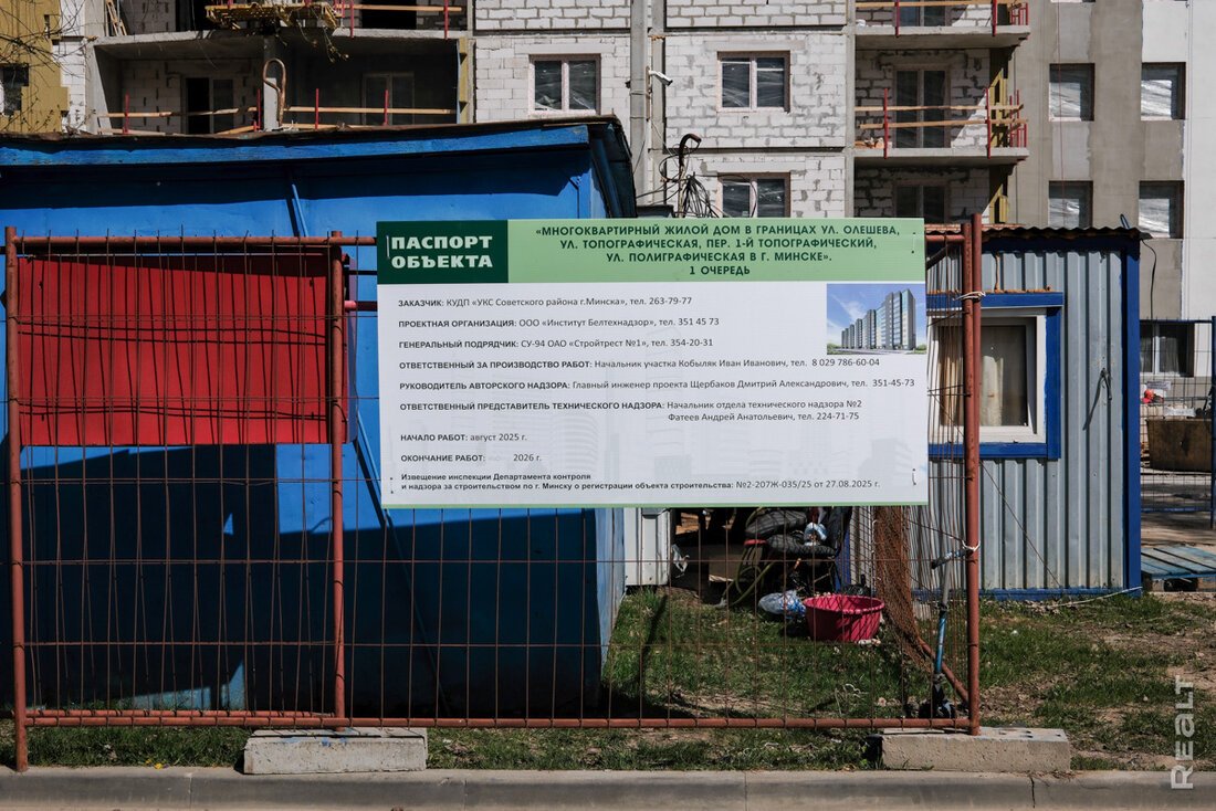 В этой новостройке еще остались двушки и трешки. Показываем, какой дом вырос в тихом местечке недалеко от Логойского тракта