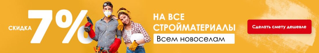 Тут еще остались трешки. Как строится многоэтажка на месте частного сектора у метро «Московская»