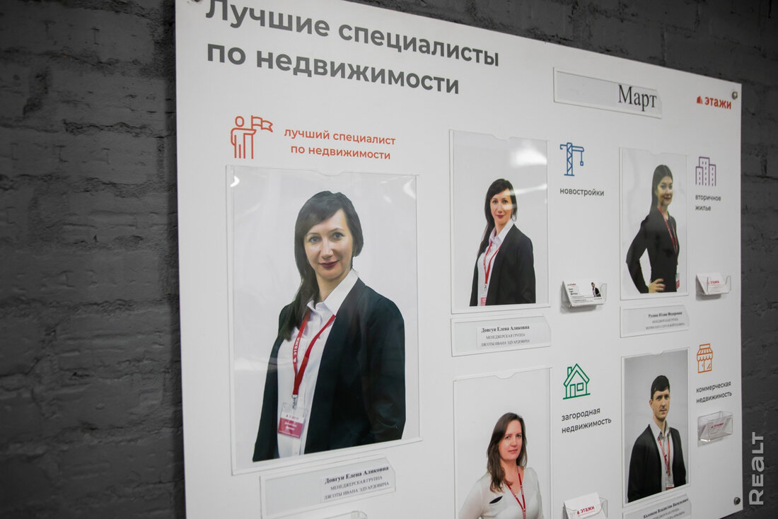 «Мы не заинтересованы в том, чтобы специалисты уходили из профессии». Основатель АН «Этажи» – об изменениях на рынке
