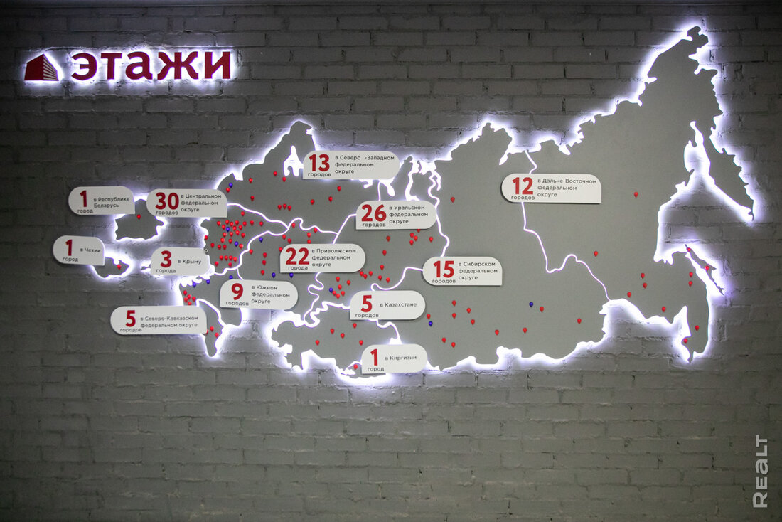 «Мы не заинтересованы в том, чтобы специалисты уходили из профессии». Основатель АН «Этажи» – об изменениях на рынке