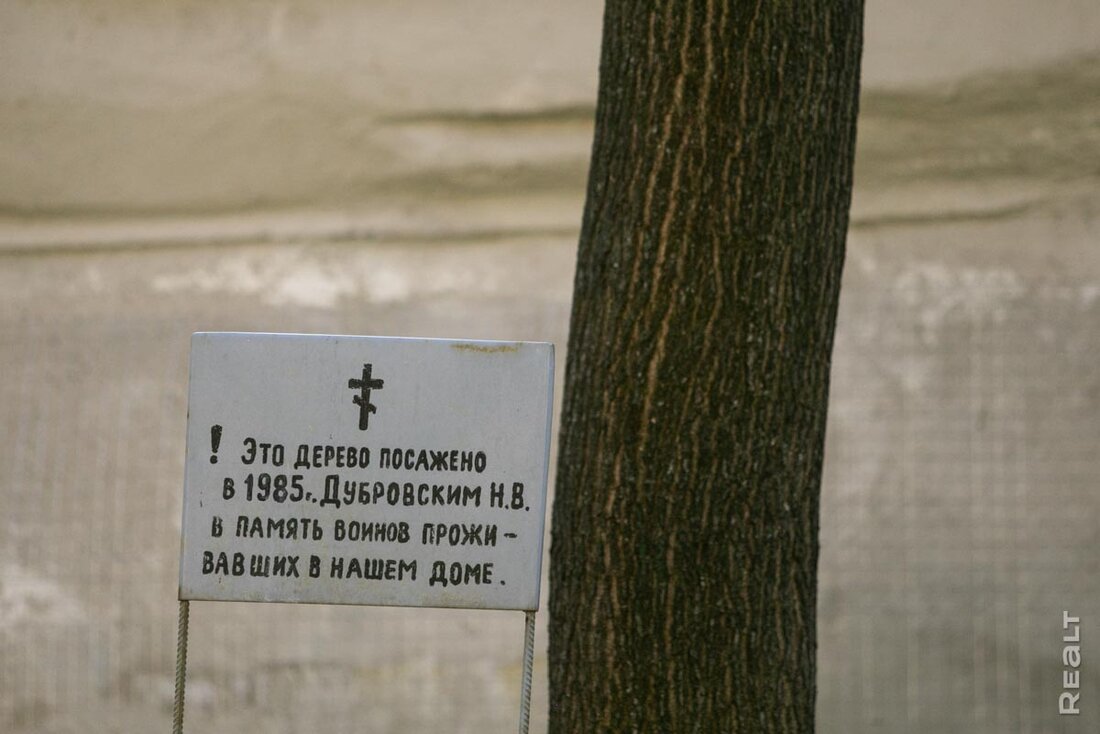 Здесь жило 130 ветеранов. Побывали в доме, где сохранилась уникальная «комната памяти» героев