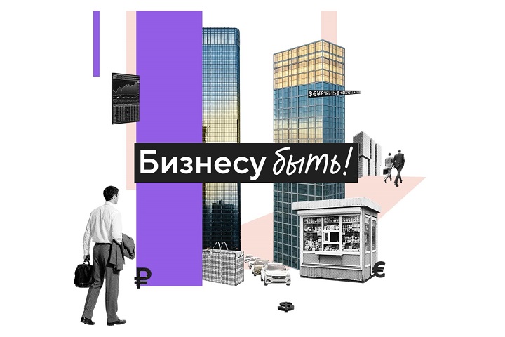 5 свежих документальных фильмов о бизнесе: от серых схем «Черкизона» до «реанимации» фарфорового завода