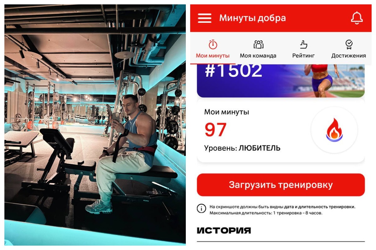 «Активные люди — это про здоровую компанию». Как в «Про бизнес» зарабатывали «минуты добра» и шли (плыли и даже танцевали) к цели