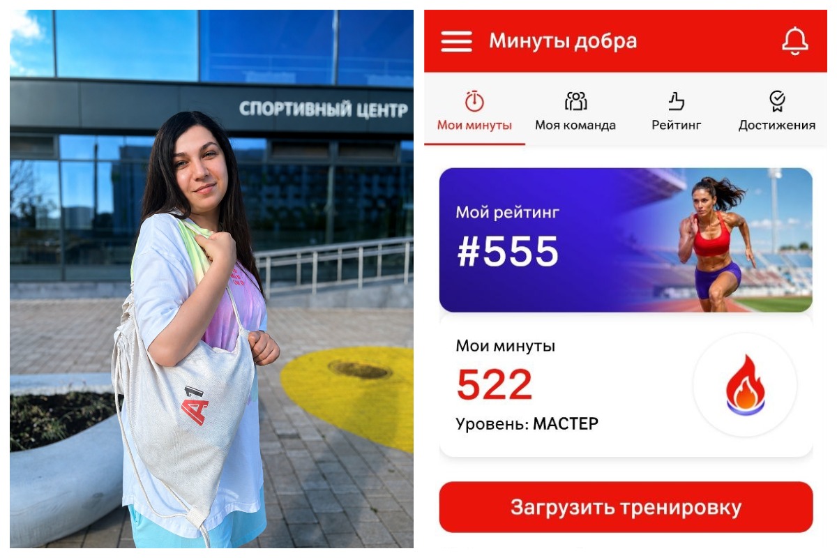 «Активные люди — это про здоровую компанию». Как в «Про бизнес» зарабатывали «минуты добра» и шли (плыли и даже танцевали) к цели