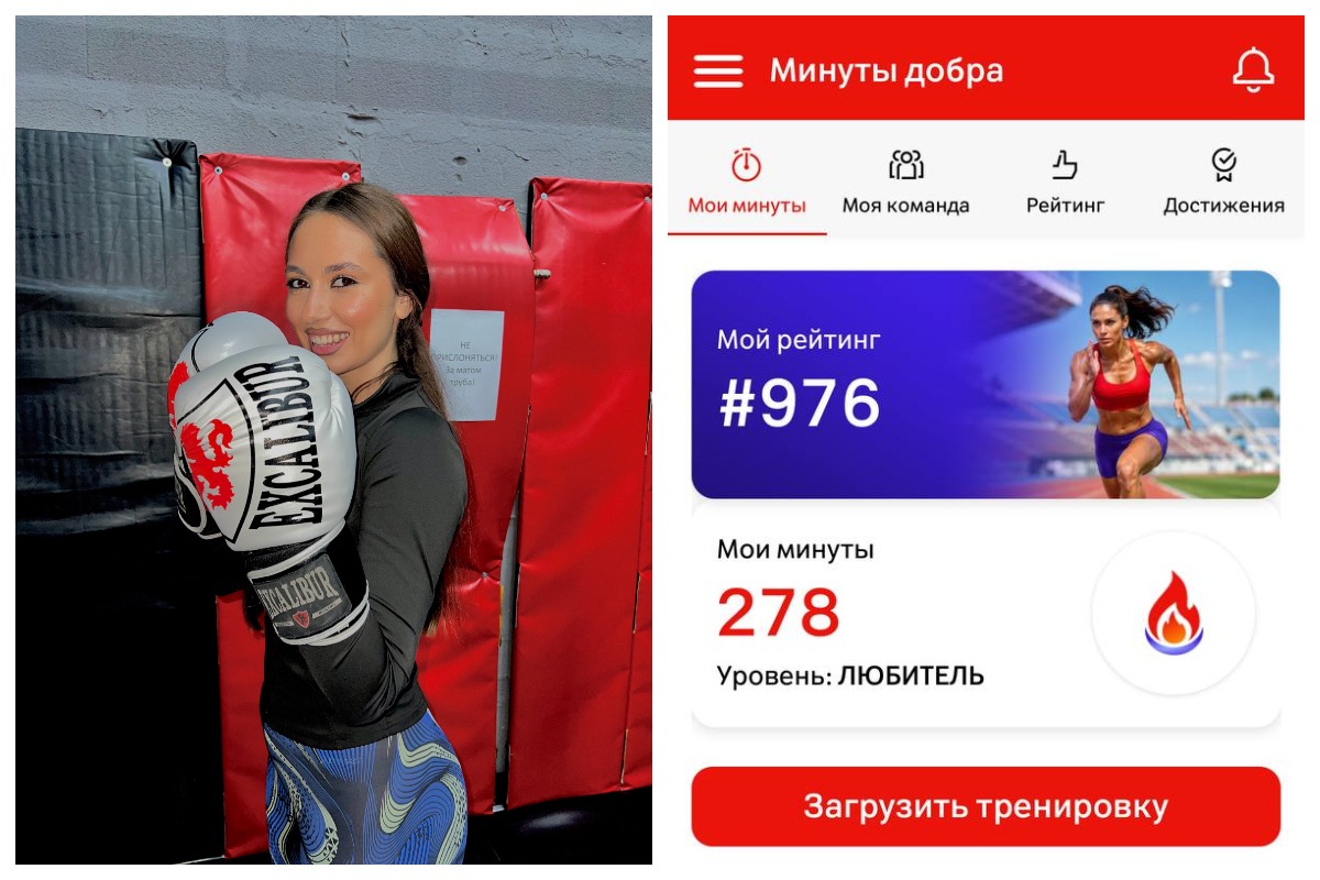 «Активные люди — это про здоровую компанию». Как в «Про бизнес» зарабатывали «минуты добра» и шли (плыли и даже танцевали) к цели