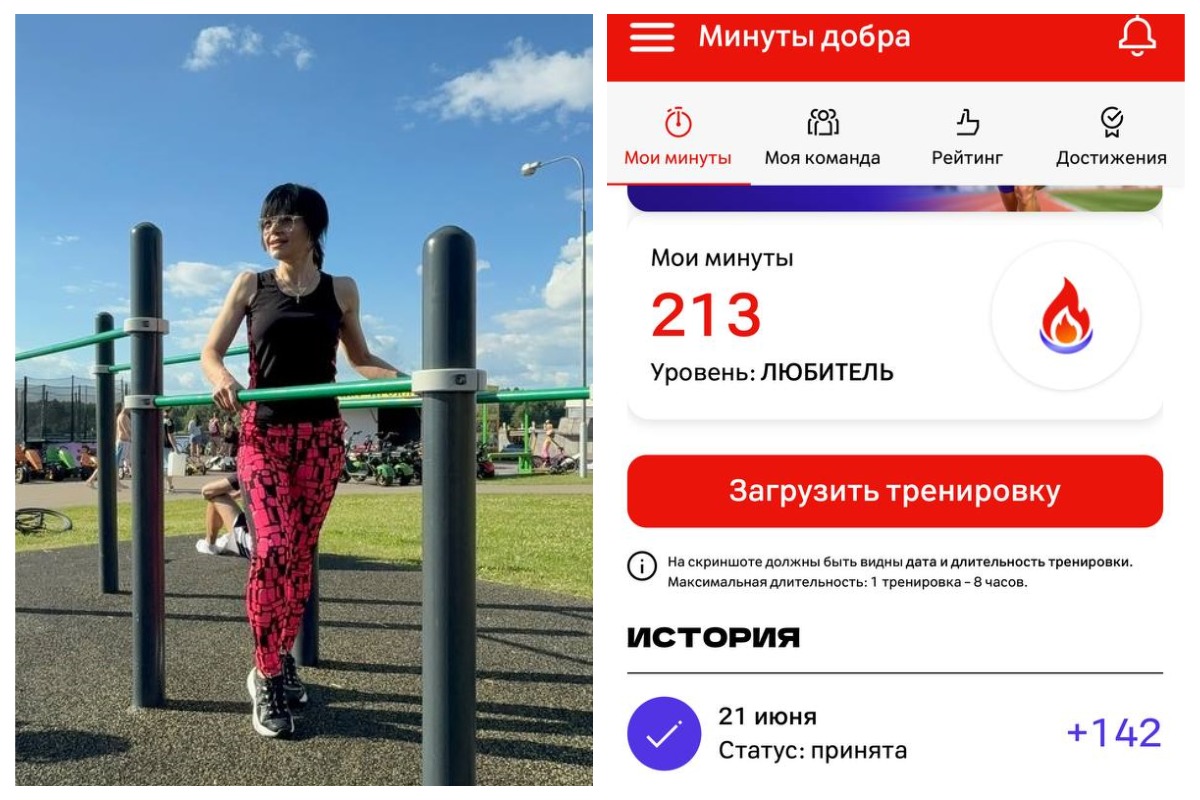 «Активные люди — это про здоровую компанию». Как в «Про бизнес» зарабатывали «минуты добра» и шли (плыли и даже танцевали) к цели