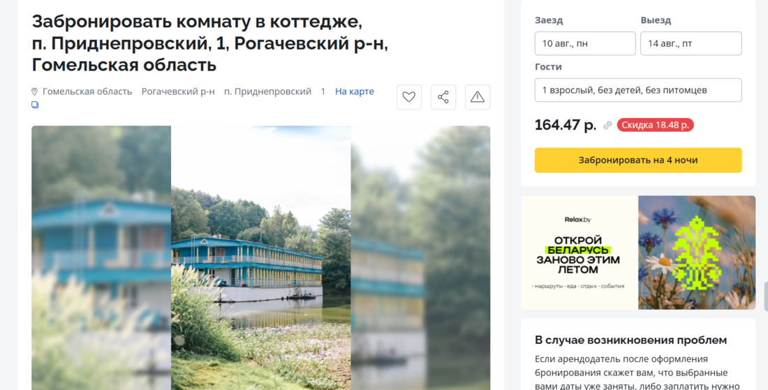 «Такой один в Беларуси». Как семья восстановила уникальный отель-корабль