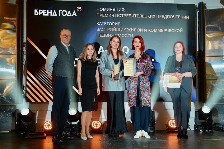 БРЕНД ГОДА открывает 25-й сезон с новой системой оценки