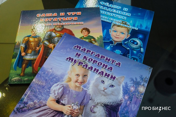 «Потратил полгода, ничего не получилось. Партнер все довел до ума». Как два белоруса строят бизнес на персонализированных книгах для детей